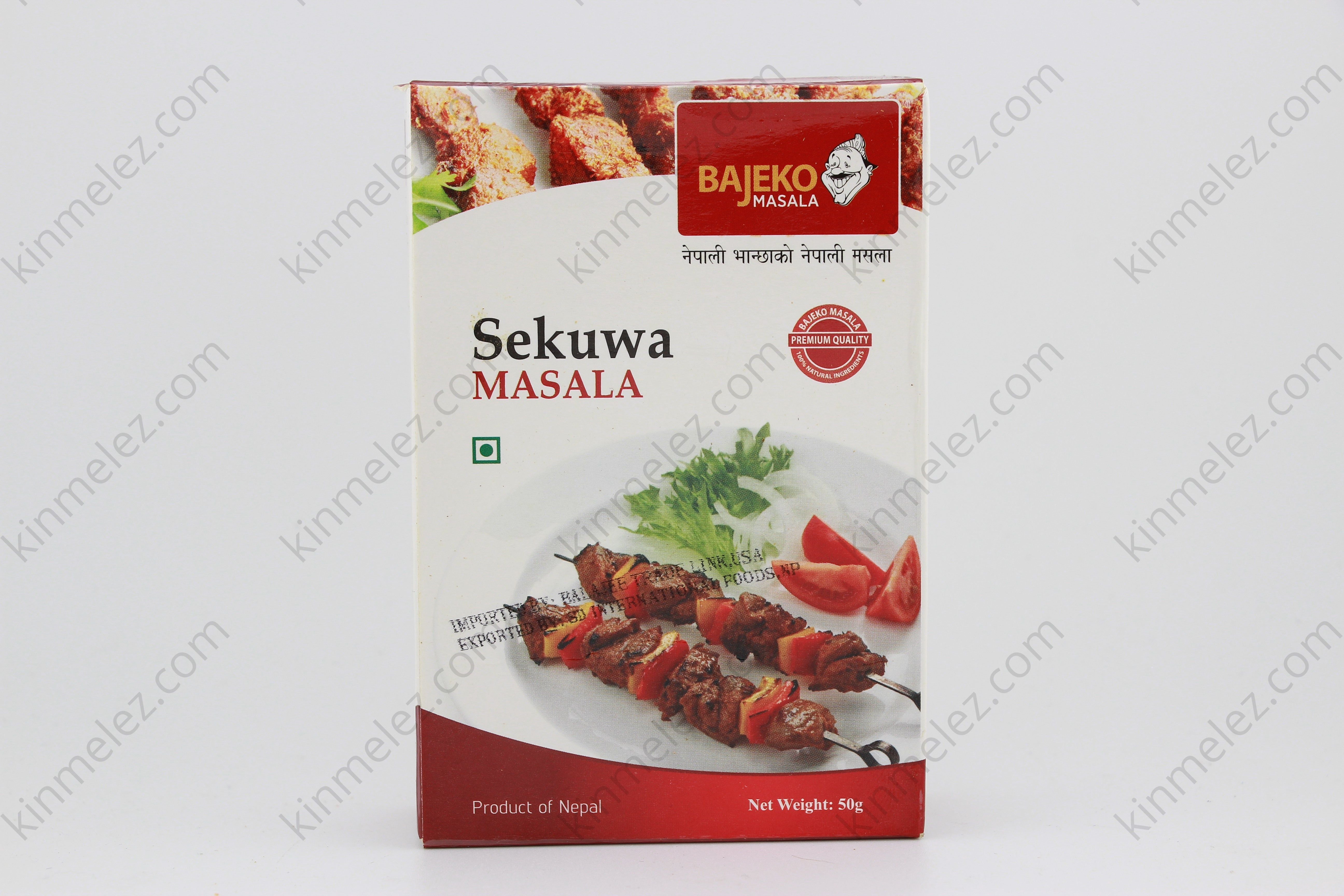 Sekuwa Masala - Kinmel EZ